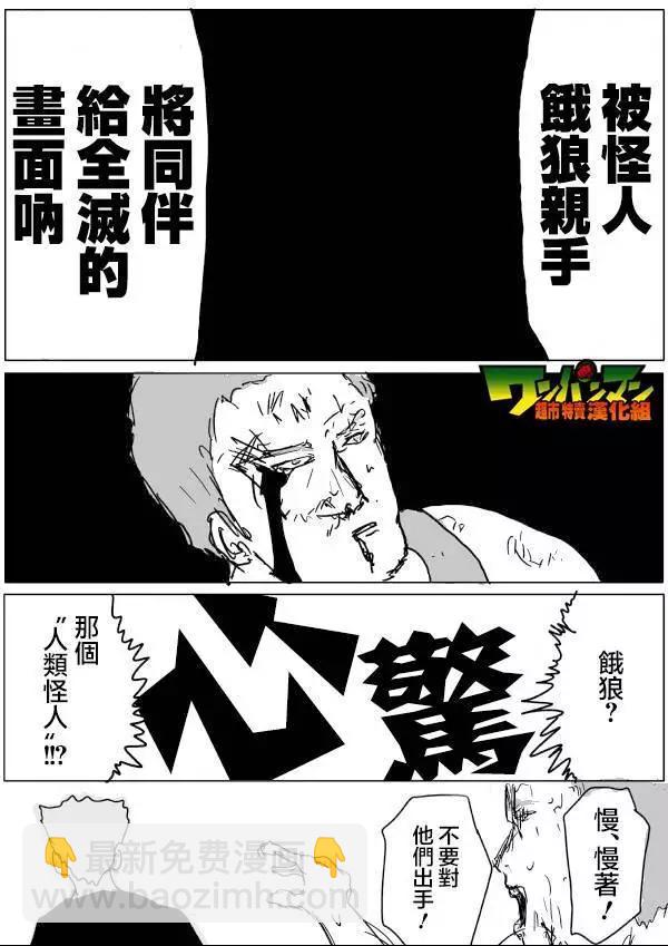原作版529