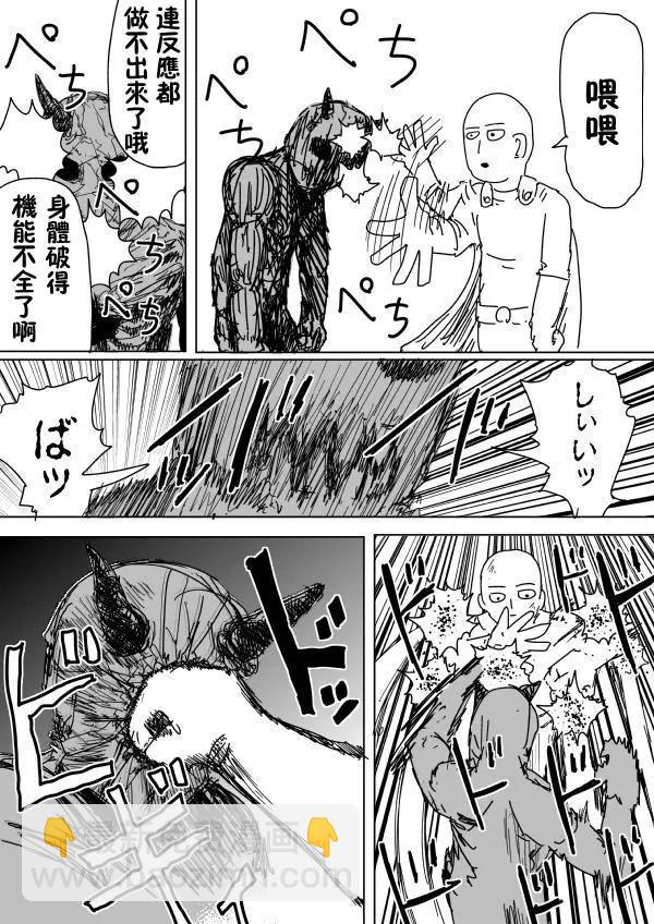 第92回下1
