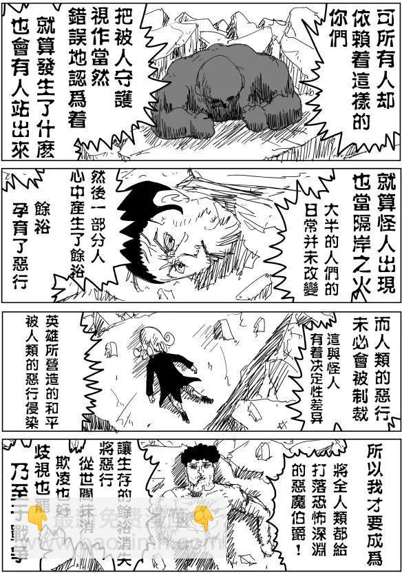 第92回下10