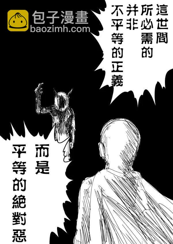 第92回下11
