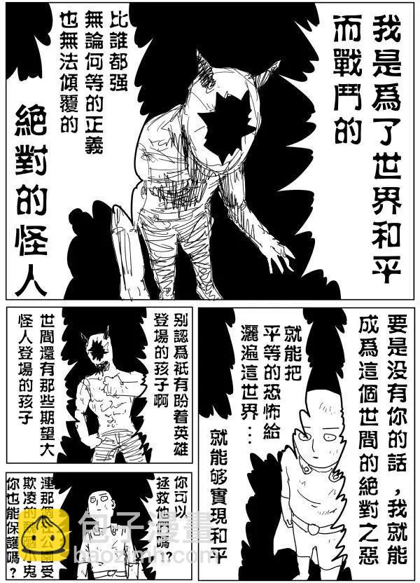 第92回下12