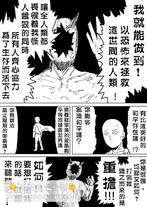 第92回下13