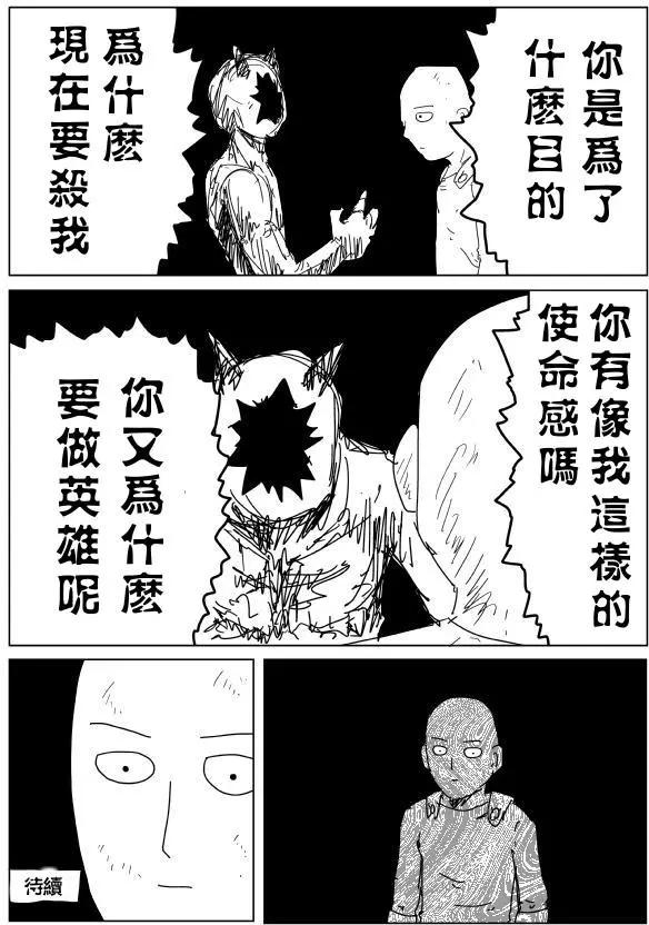 第92回下14