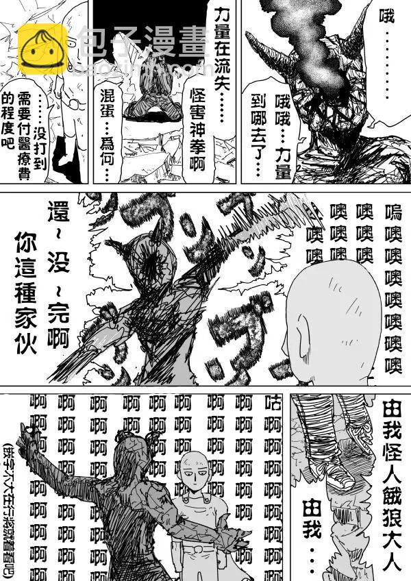 第92回下3