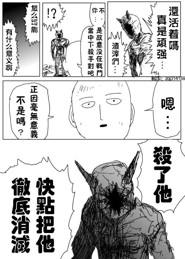 第92回下8
