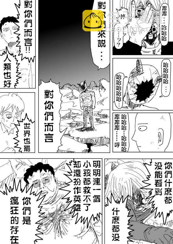 第92回下9
