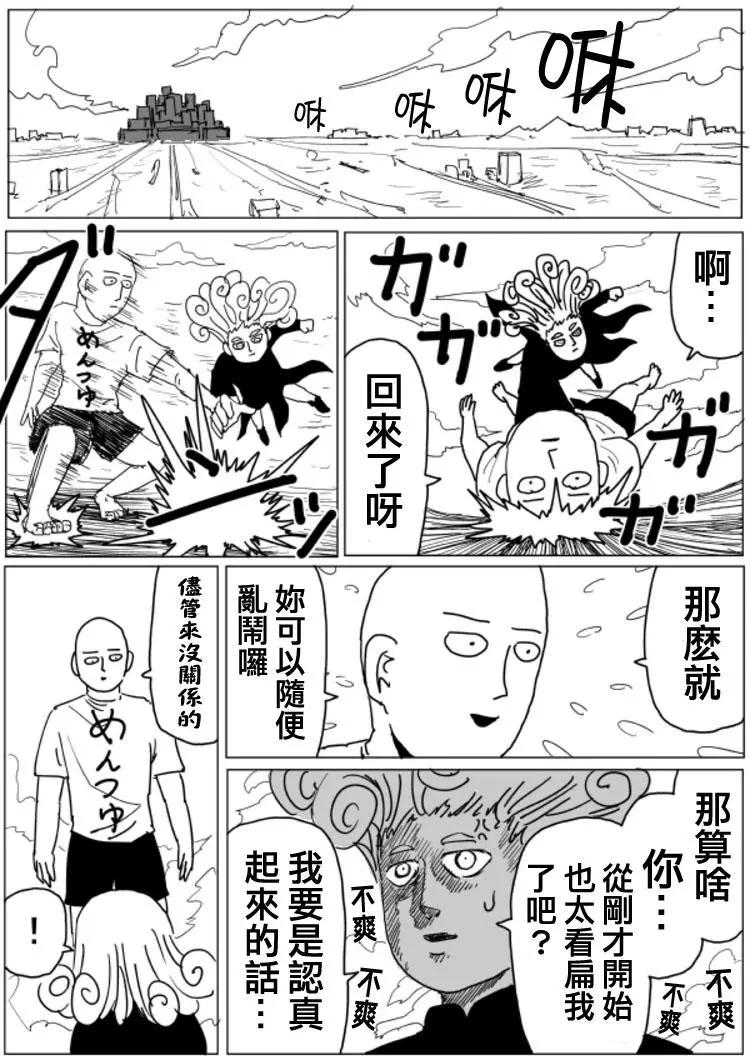 原作版104(2)0