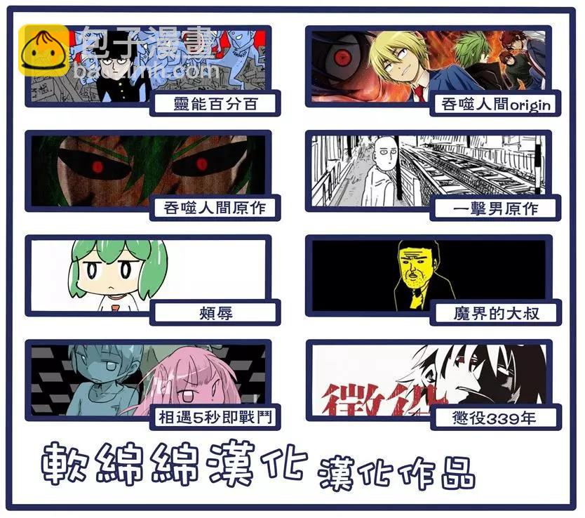 原作版104(2)11