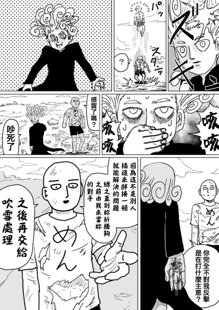 原作版104(2)4