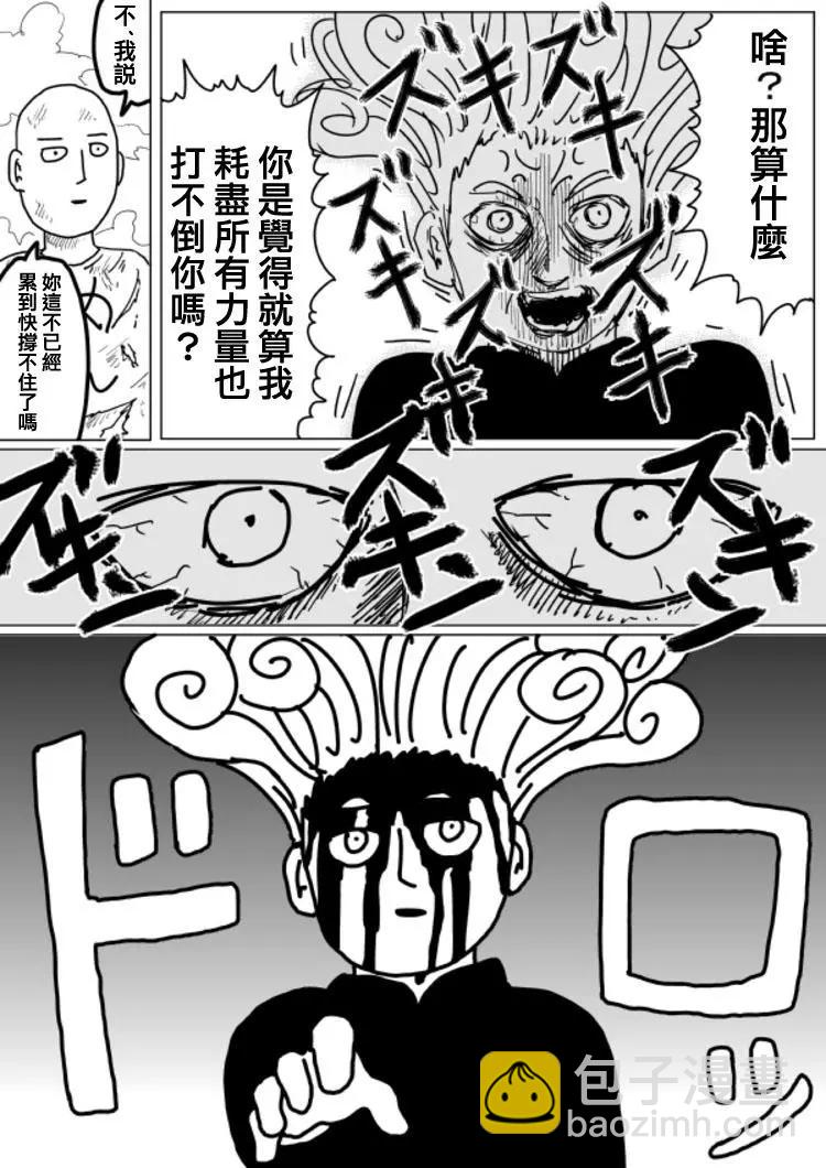 原作版104(2)5