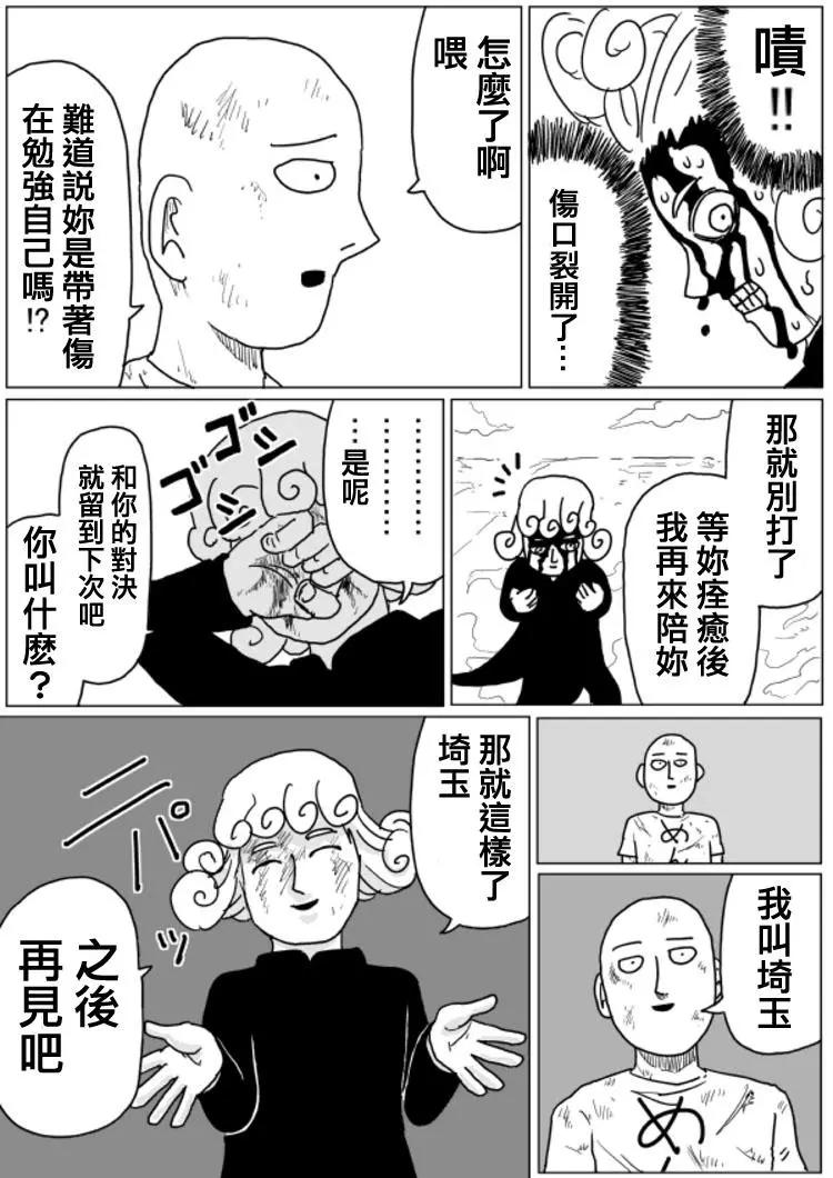 原作版104(2)6