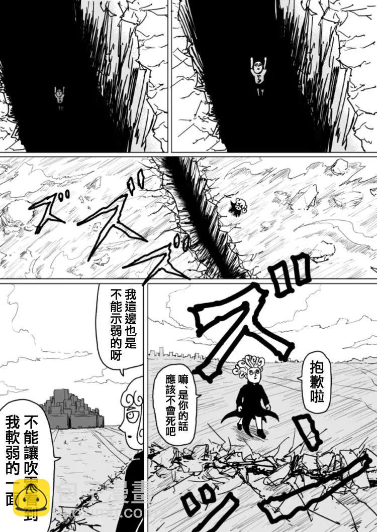 原作版104(2)8