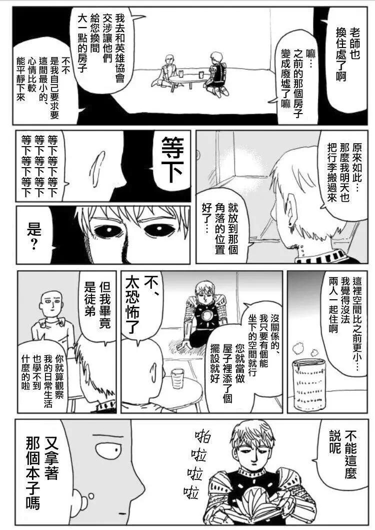 原作版108(4)0