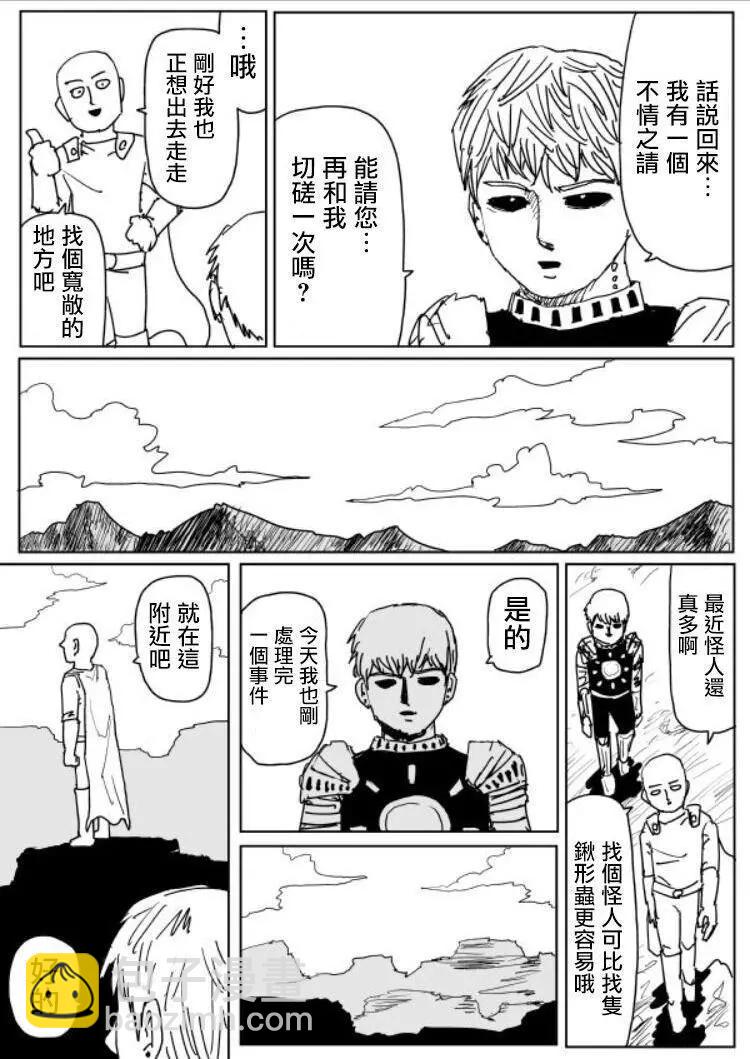 原作版108(4)1