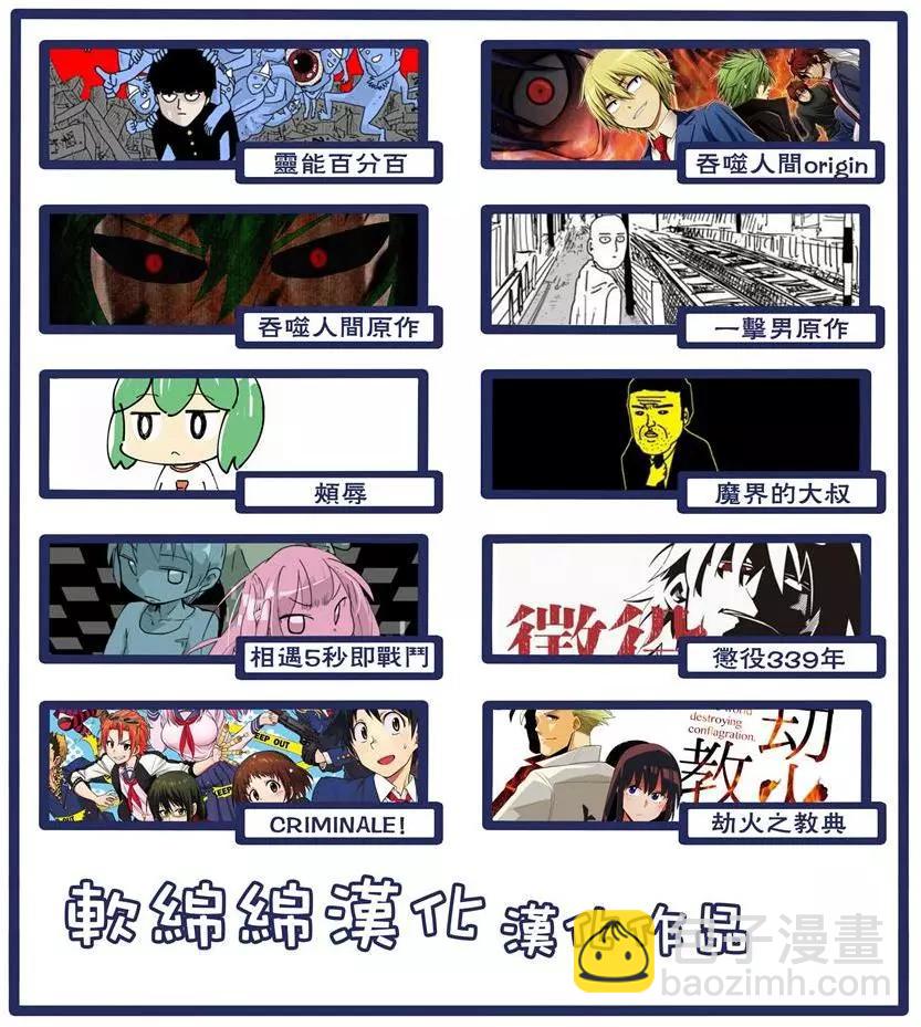 原作版108(4)3
