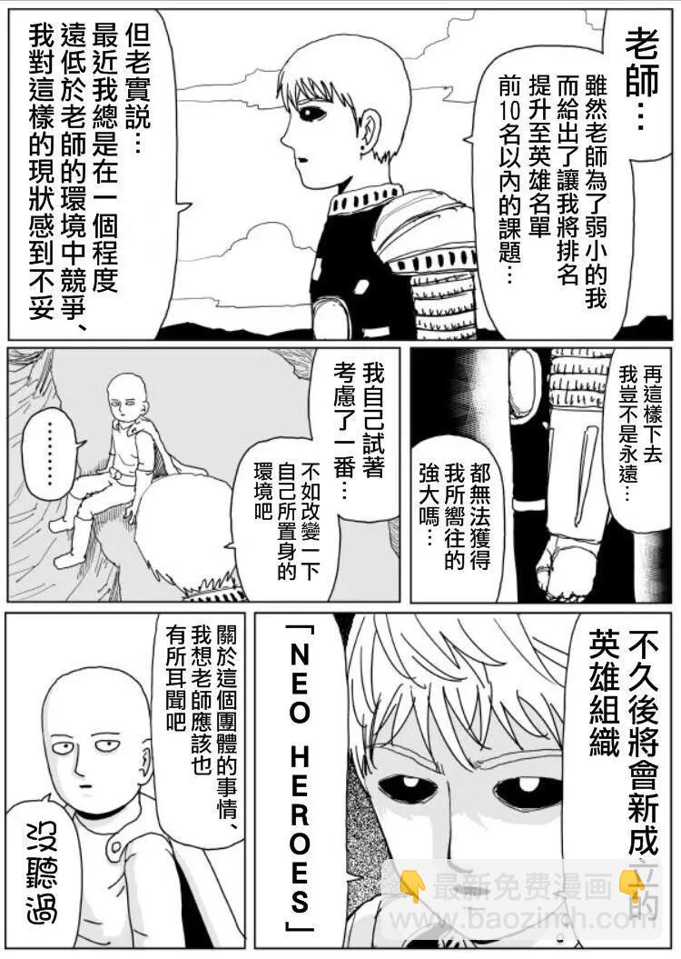 原作版108(7)1