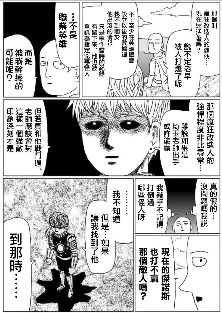 原作版108(9)0