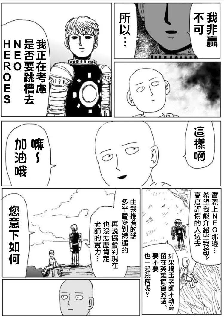 原作版108(9)1