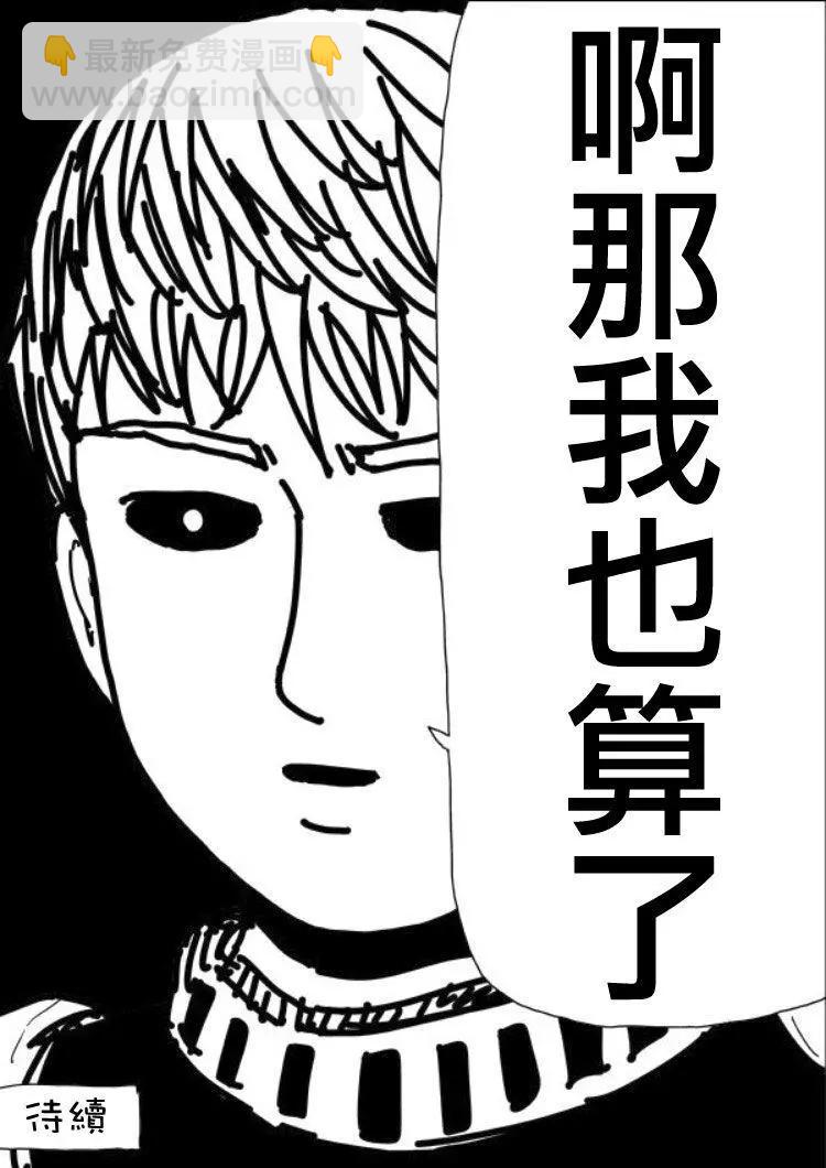 原作版108(9)3