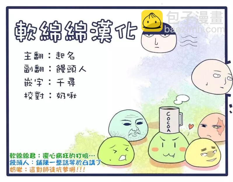 原作版108(9)4