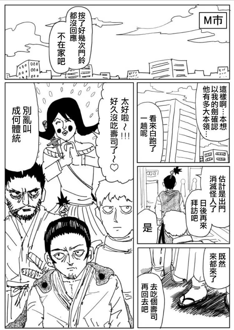 原作版109(2)0