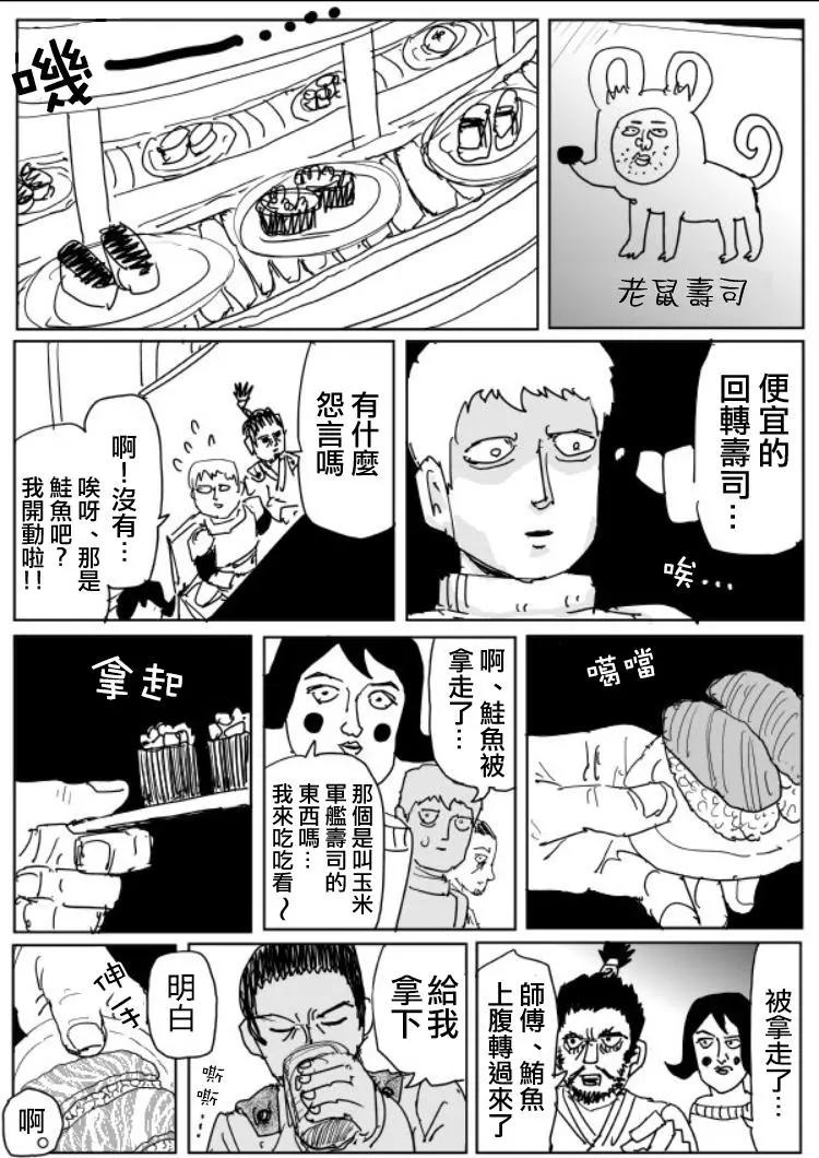原作版109(2)1