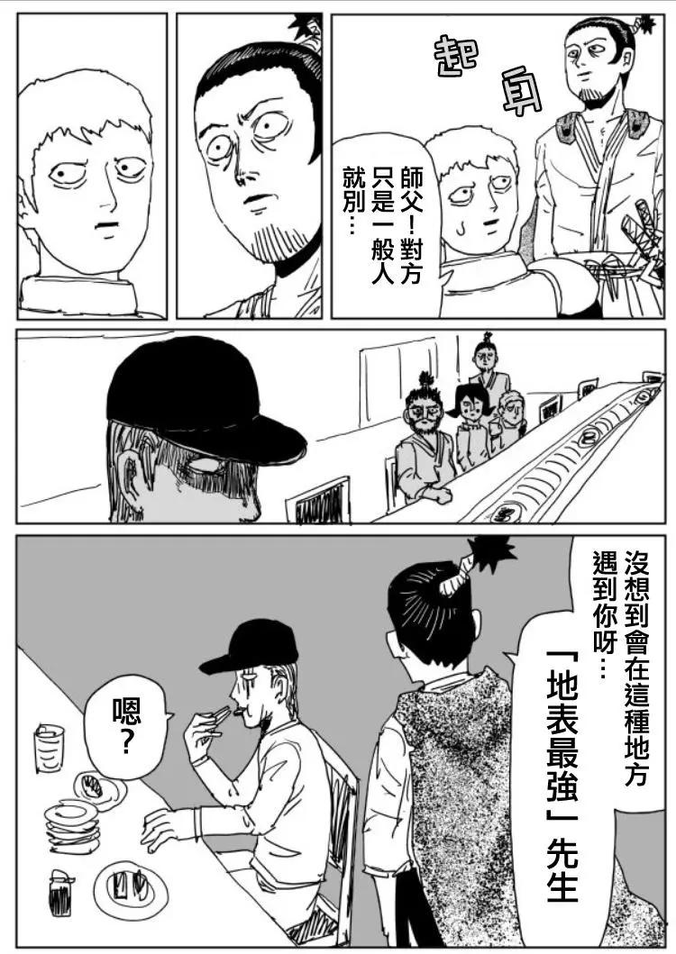原作版109(3)0