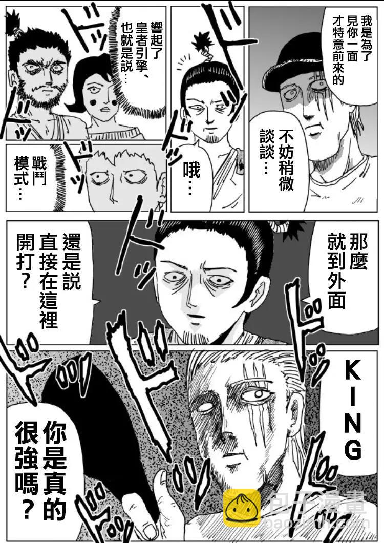 原作版109(3)1