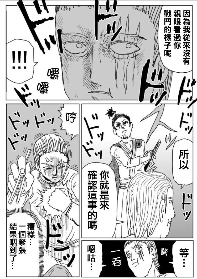原作版109(3)2
