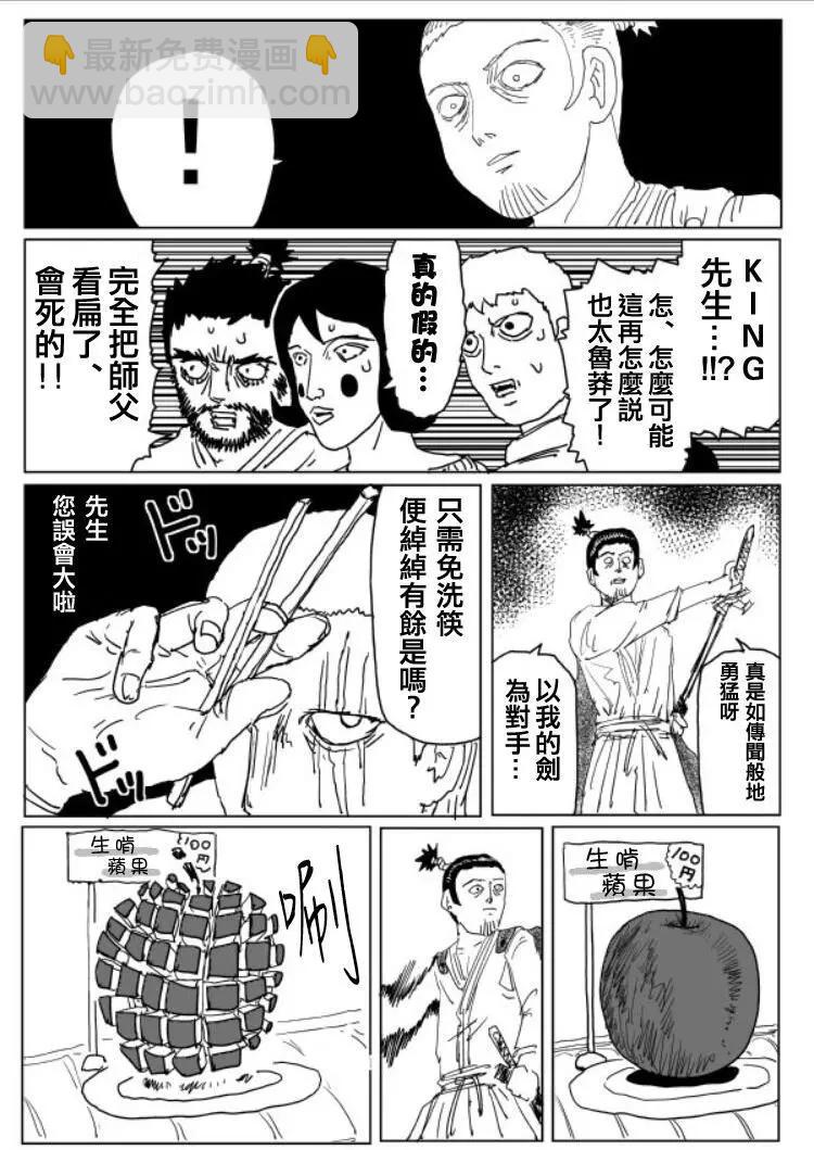 原作版109(3)3
