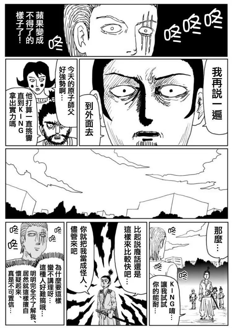 原作版109(4)0