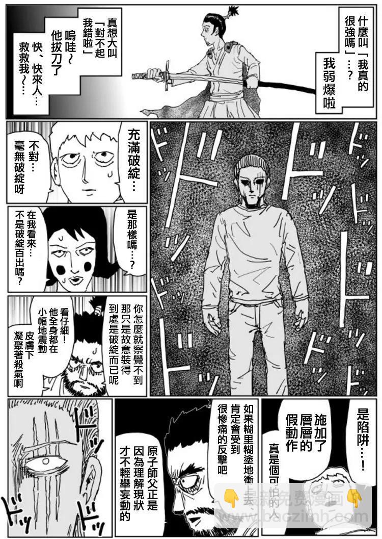原作版109(4)1