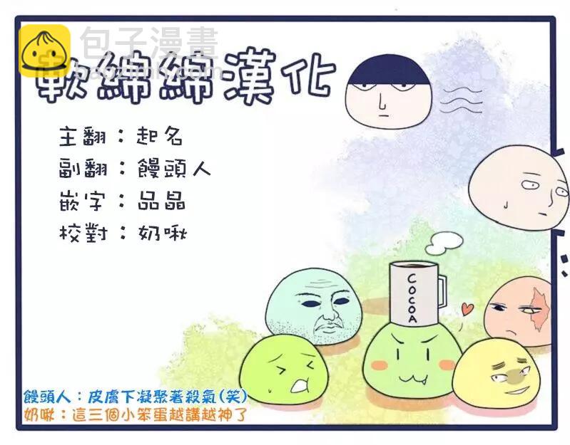 原作版109(4)2