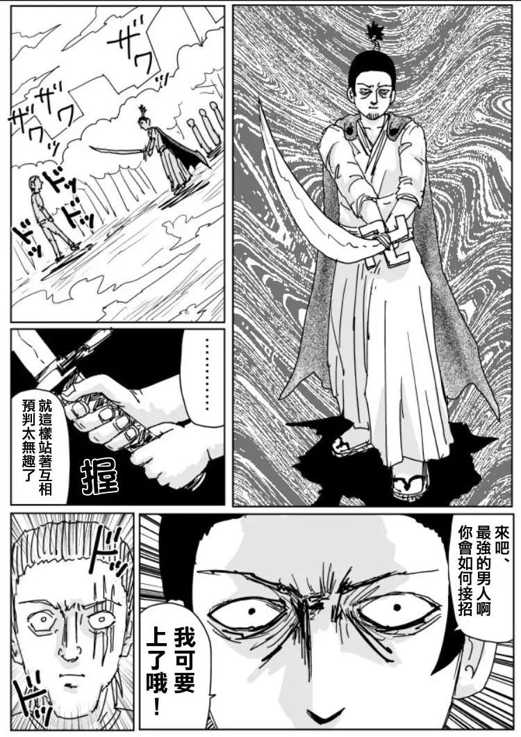原作版109(5)0