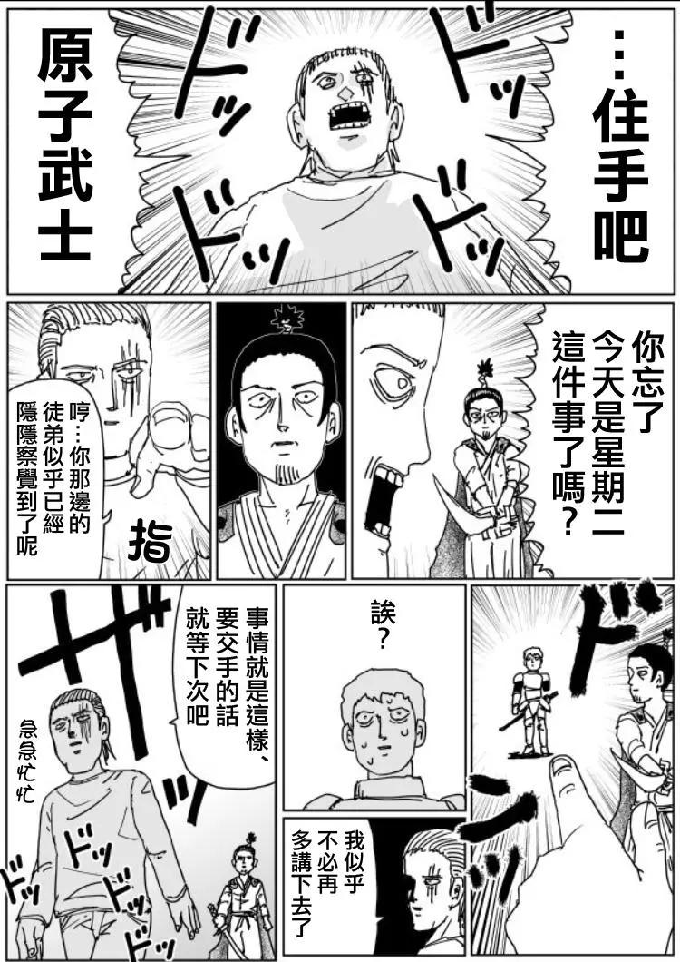 原作版109(5)1