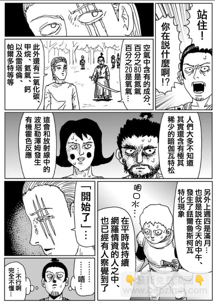 原作版109(5)2
