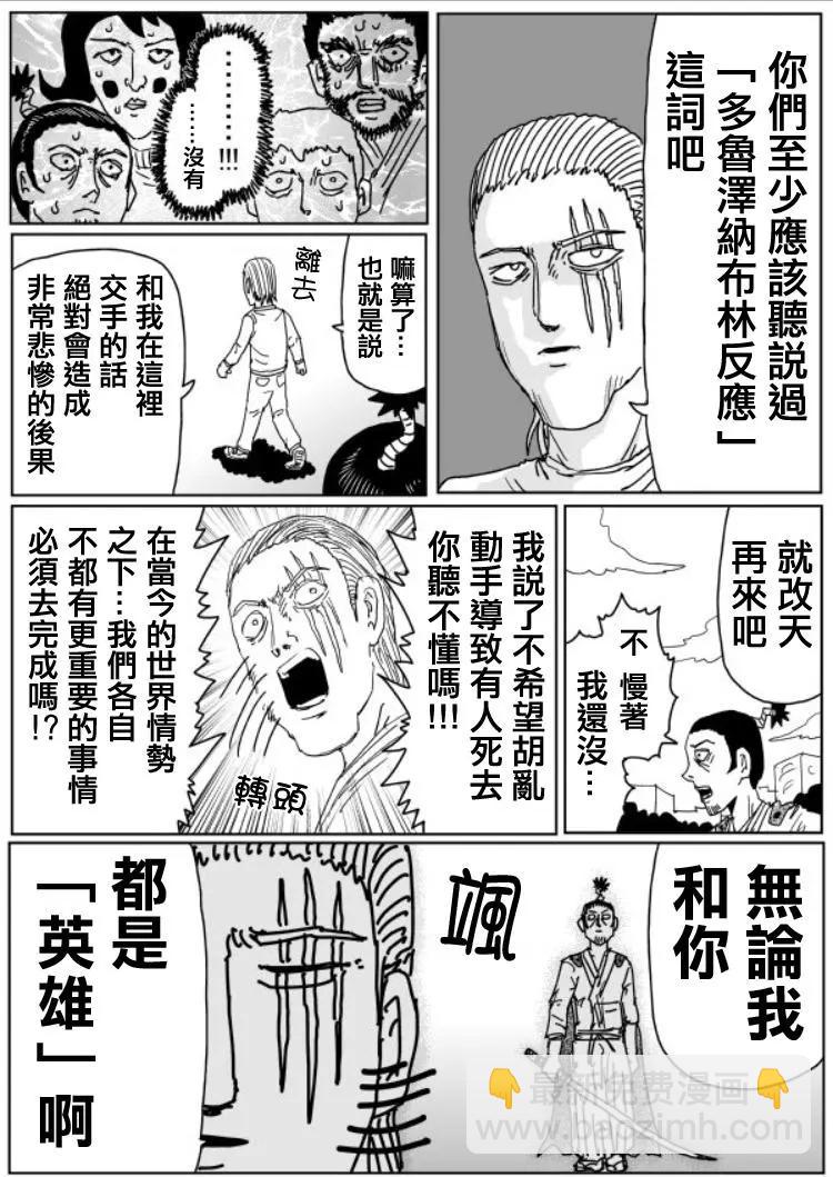 原作版109(5)3