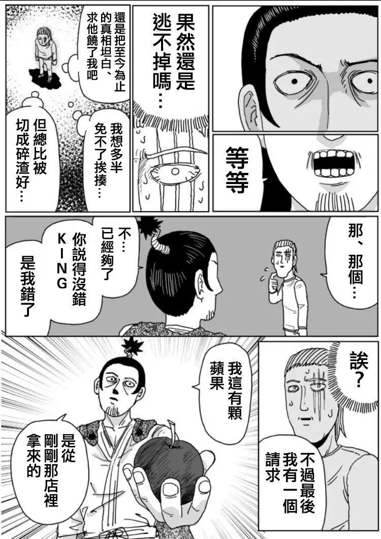 原作版109(6)0