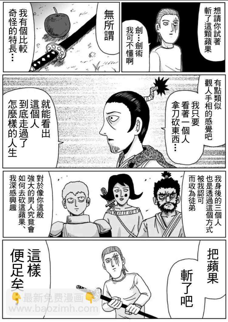 原作版109(6)1