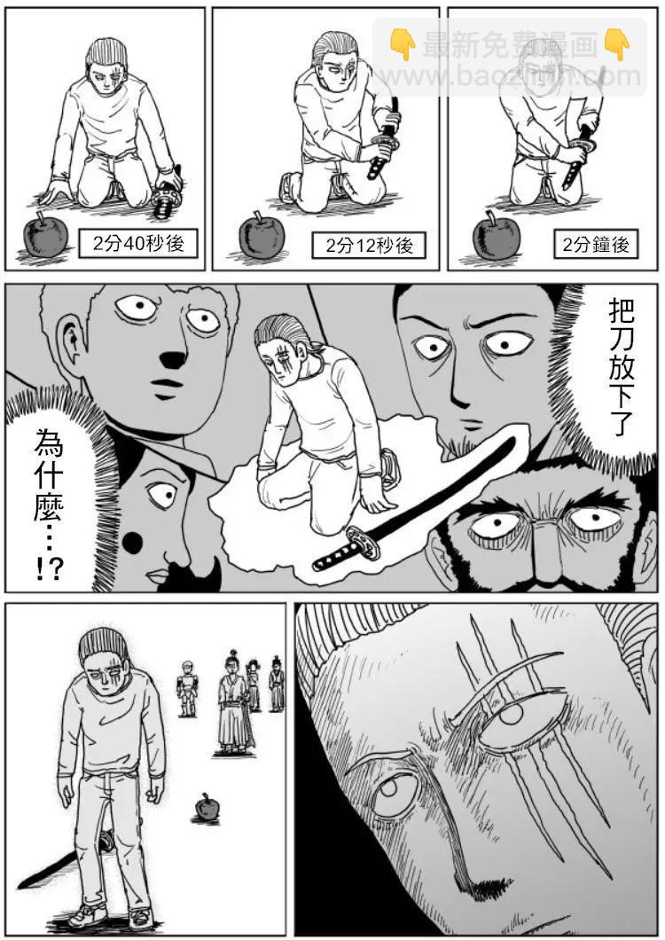 原作版109(7)1