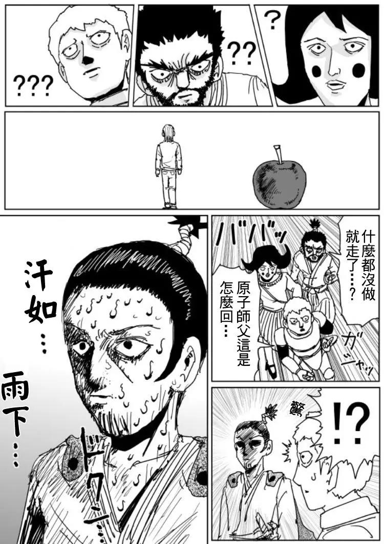 原作版109(8)1