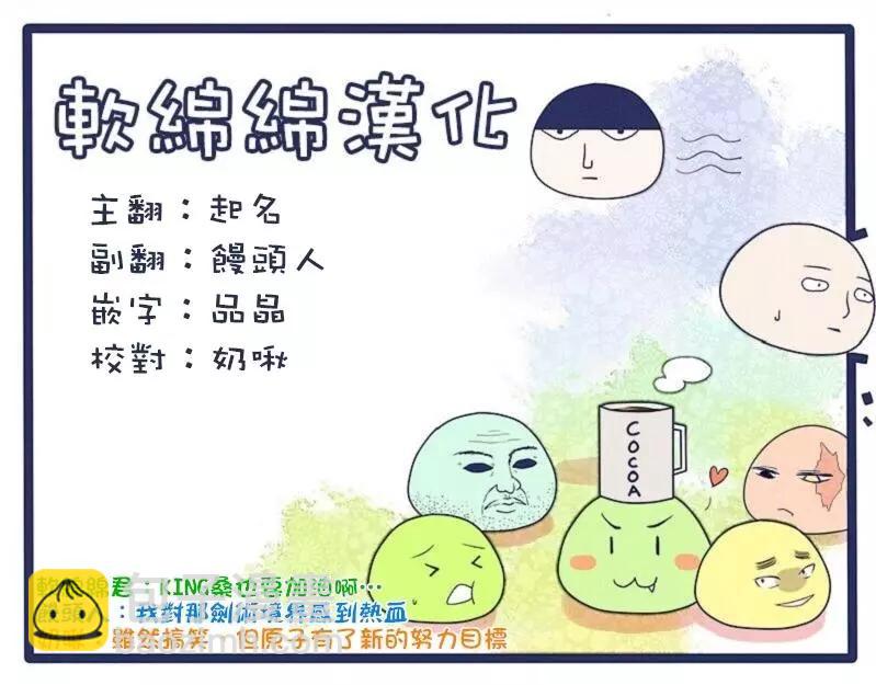 原作版109(8)5