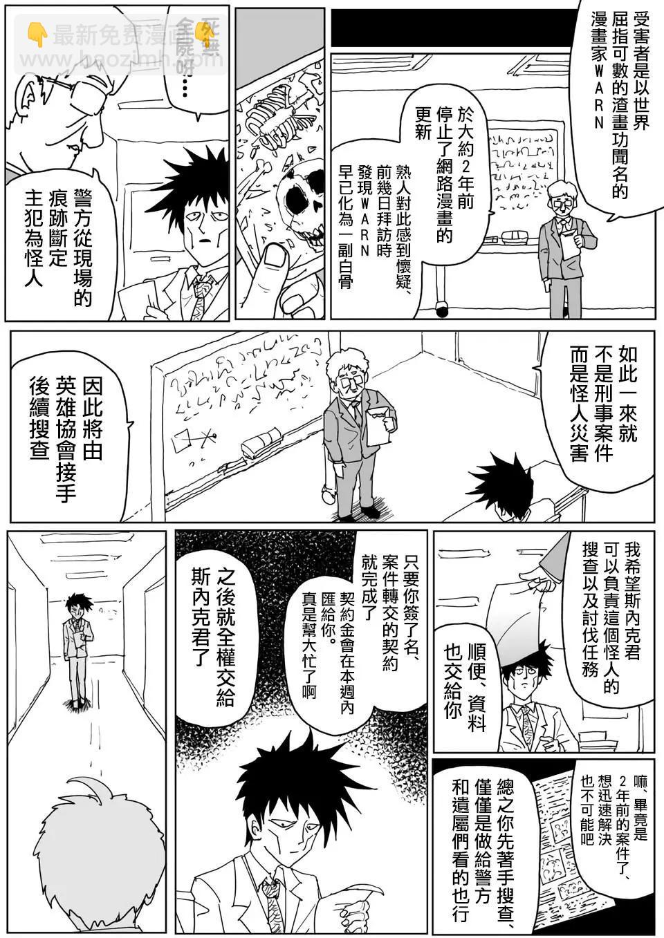 原作1101