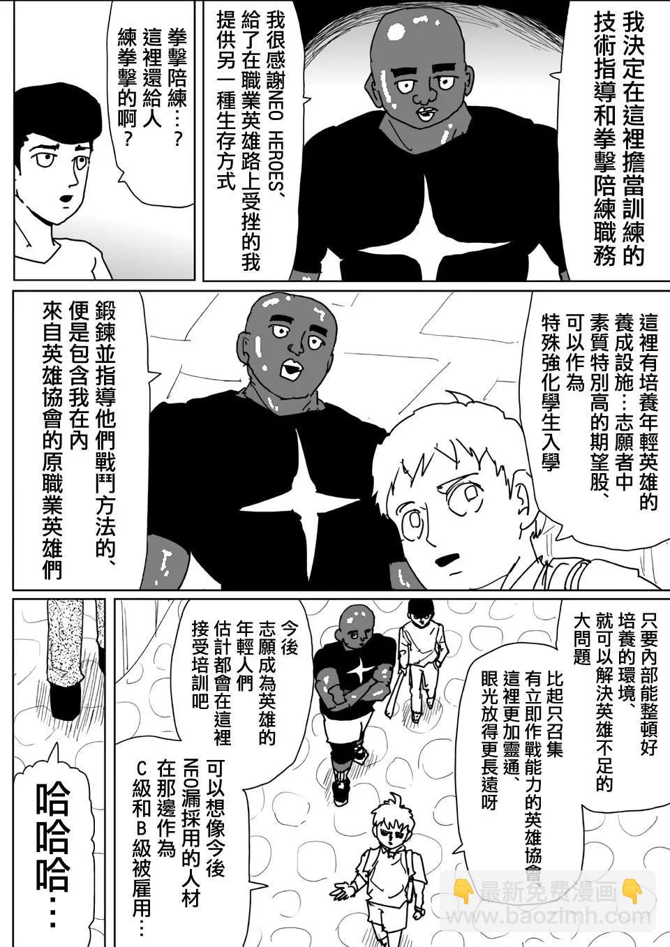 原作11010