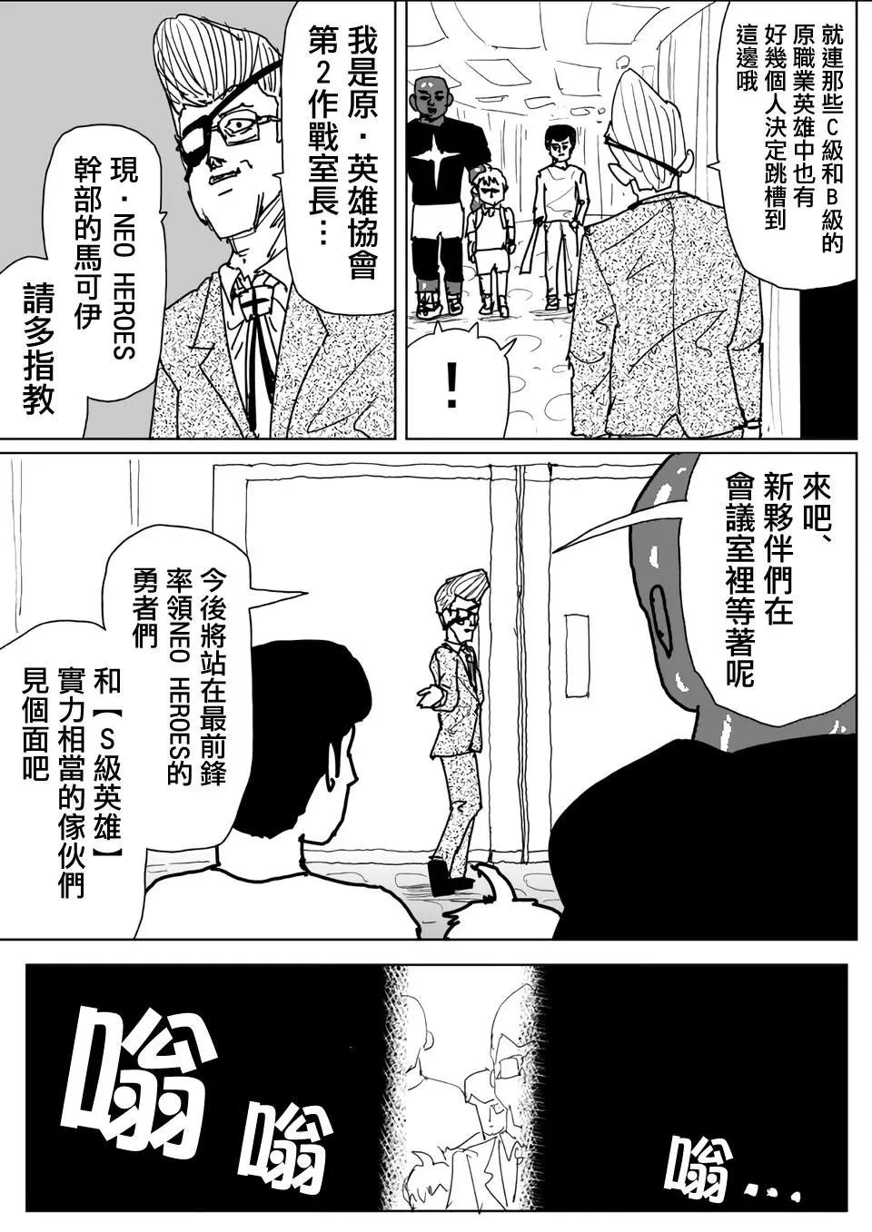 原作11011