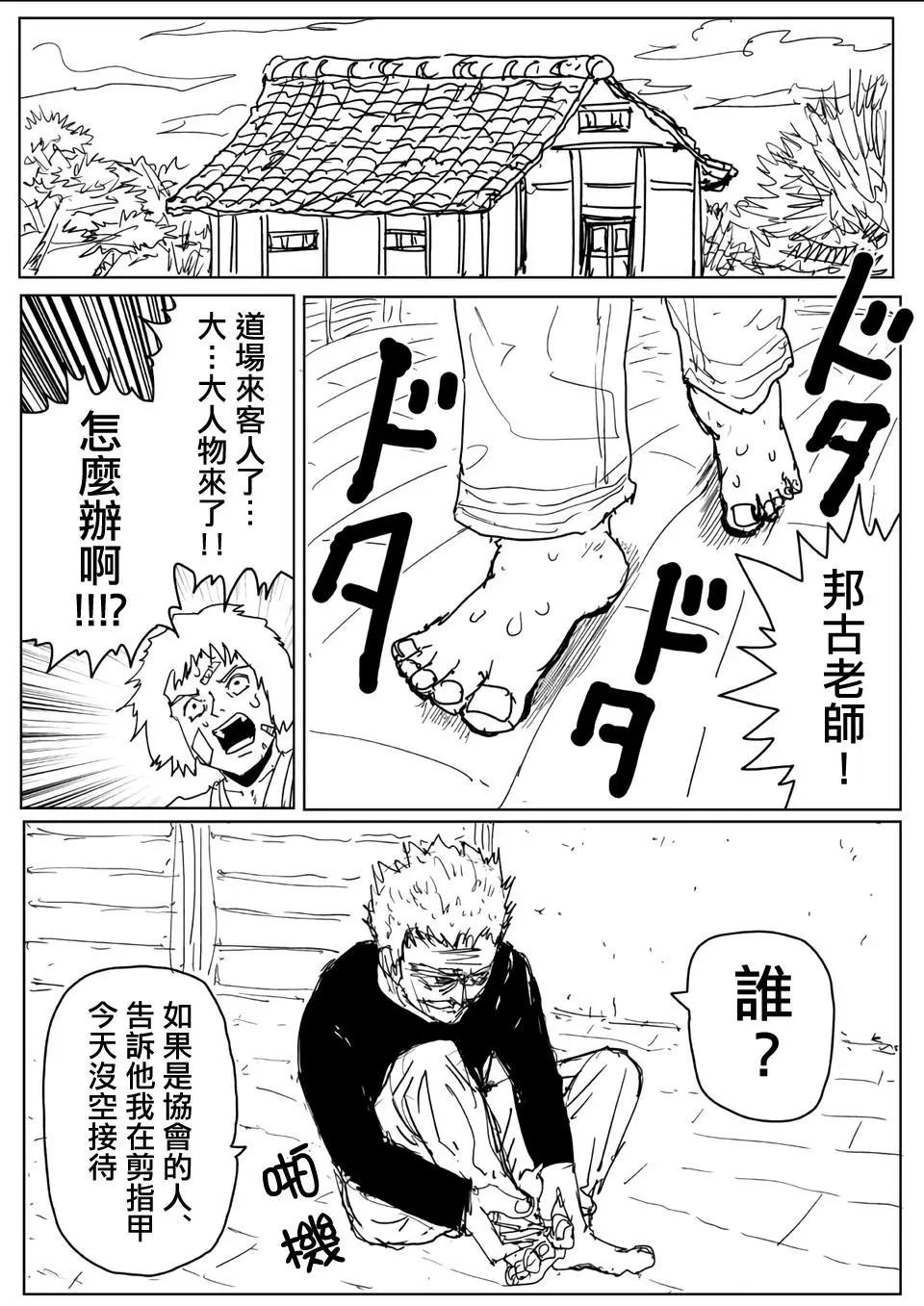 原作11012