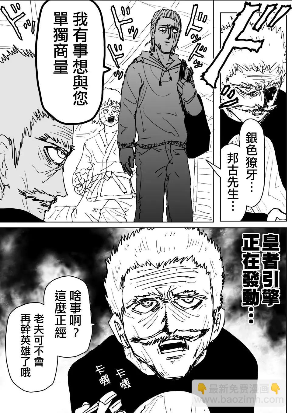 原作11013