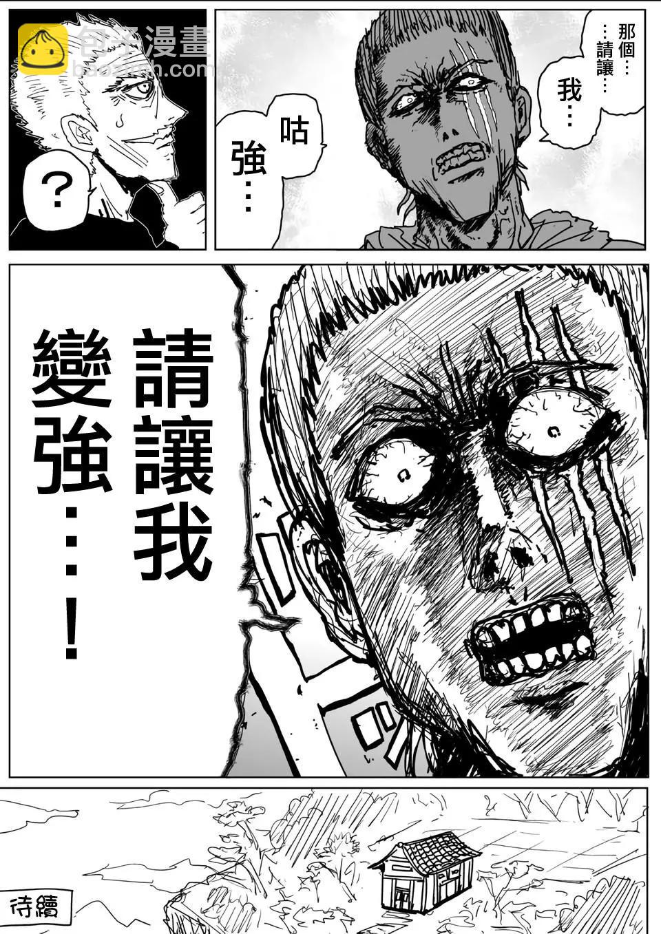 原作11015