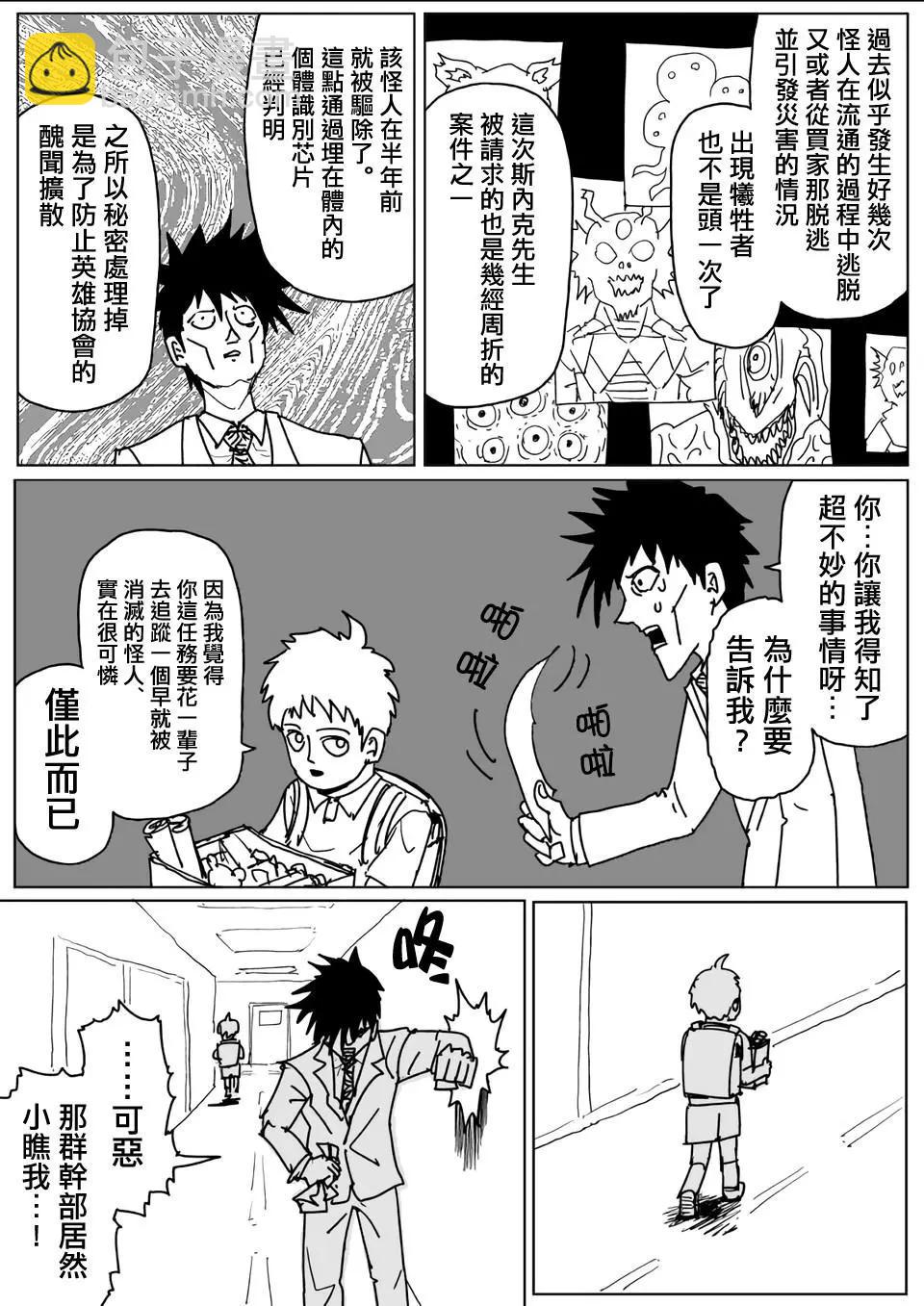 原作1103