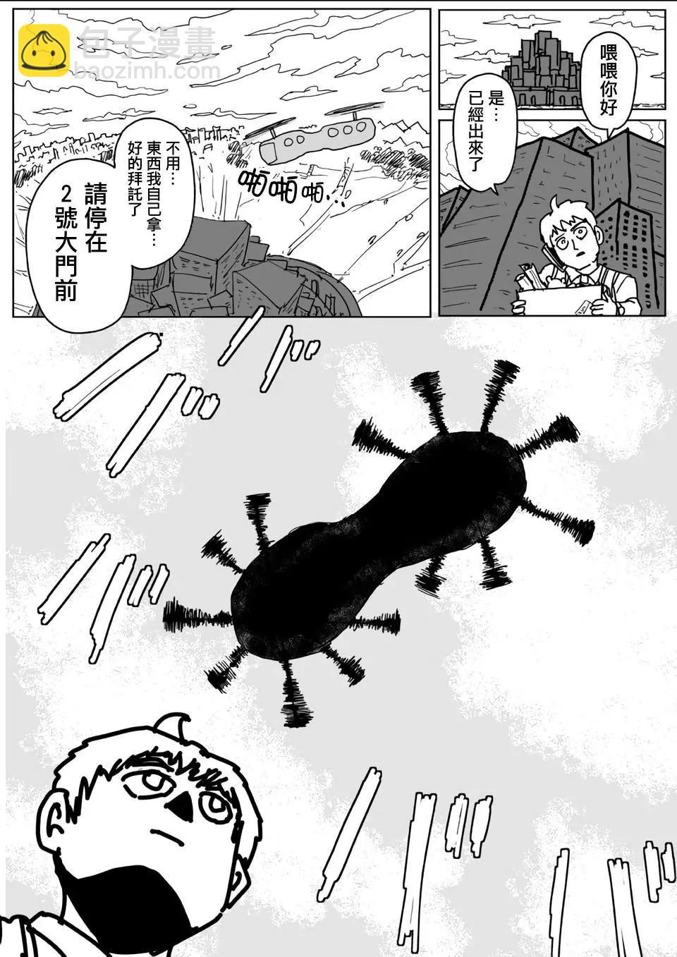 原作1104
